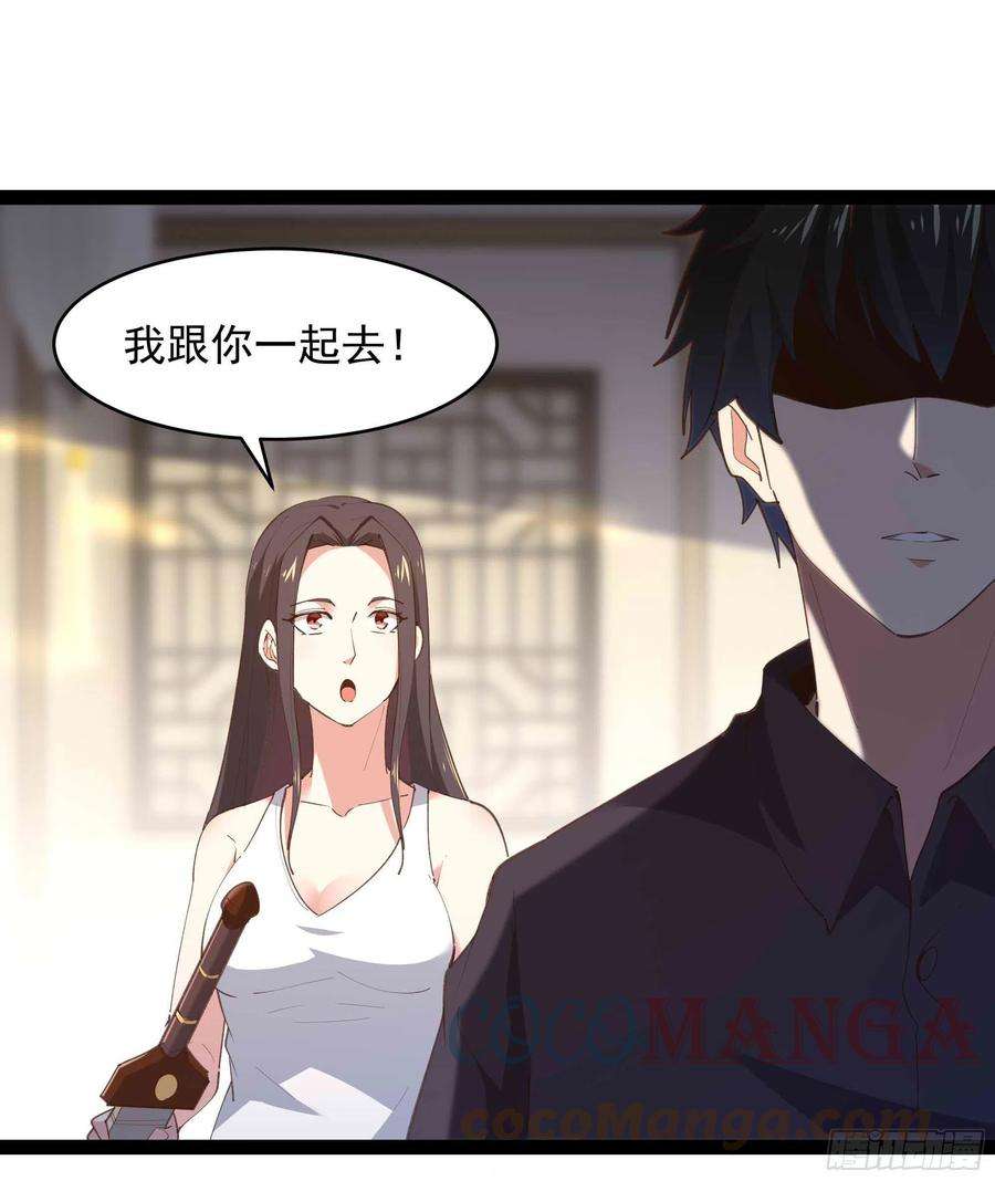 重生都市天尊278 鬼船出现