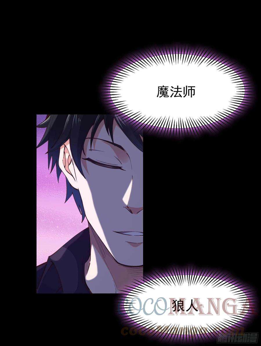 重生都市天尊278 鬼船出现