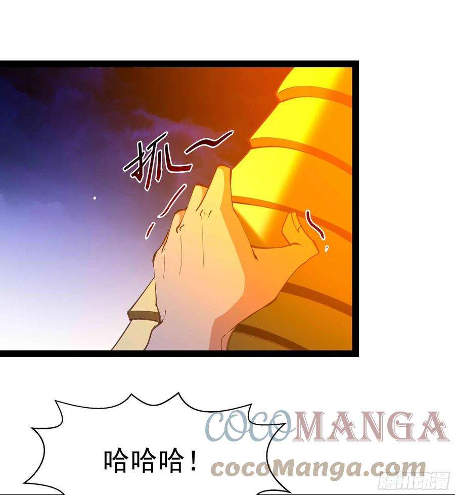 重生都市天尊278 鬼船出现