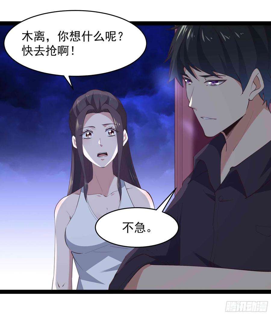 重生都市天尊278 鬼船出现