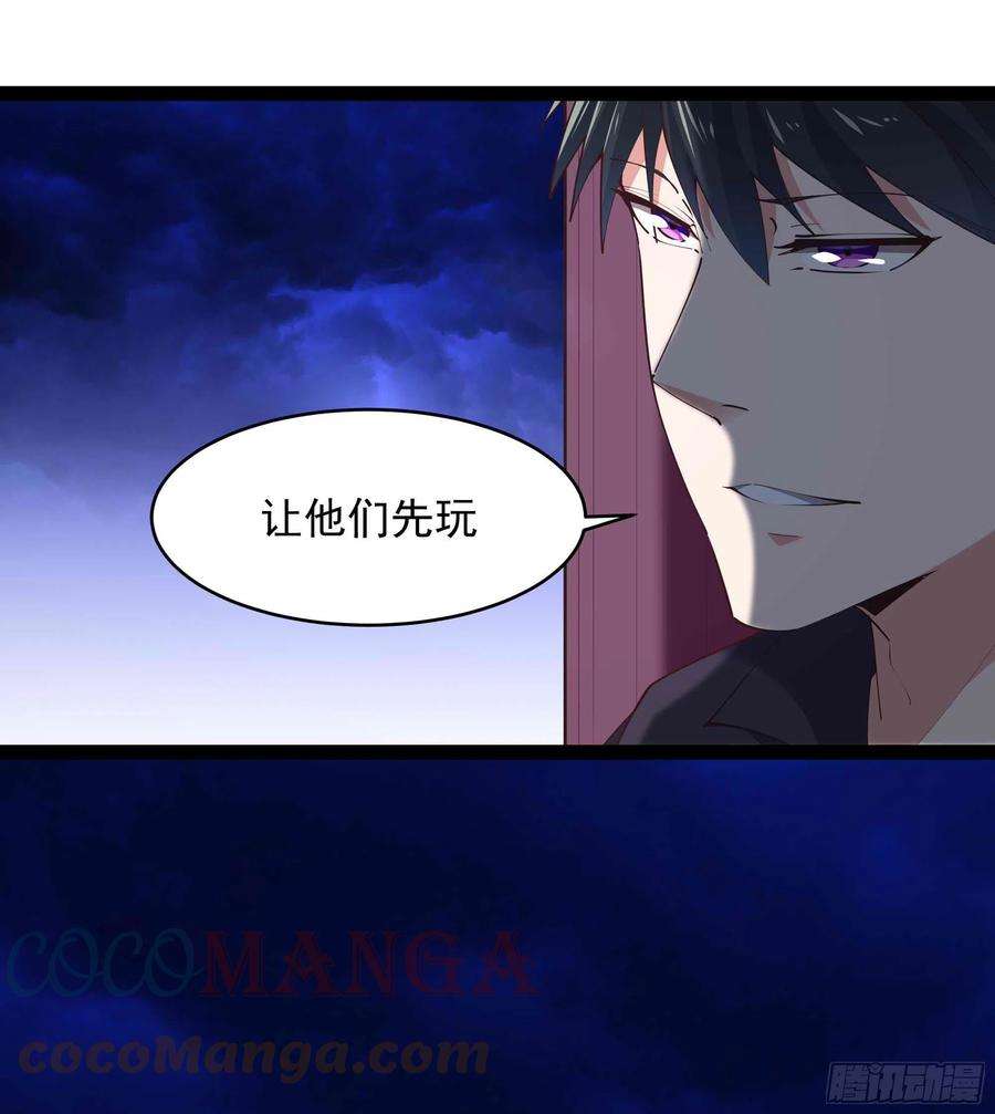 重生都市天尊278 鬼船出现