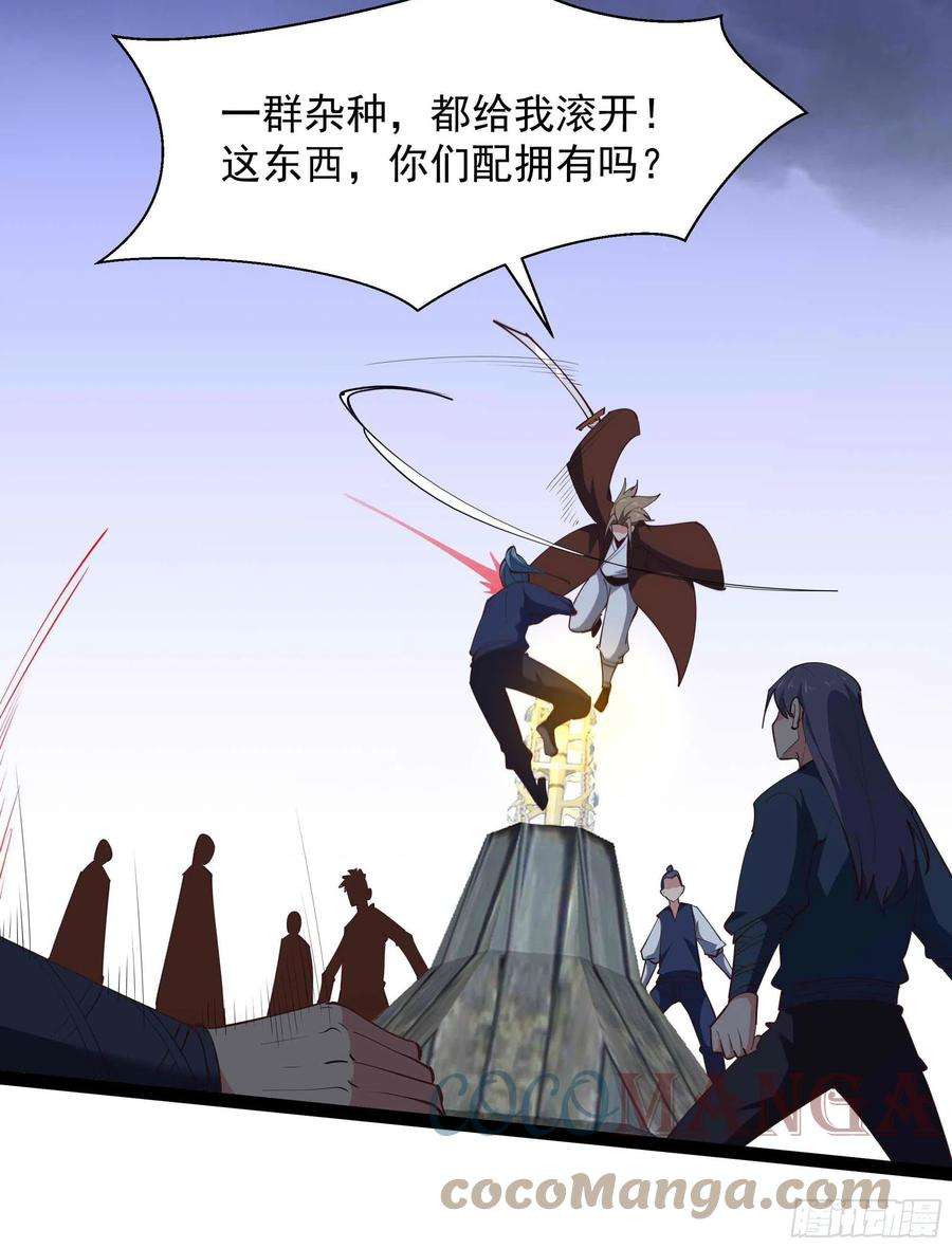 重生都市天尊278 鬼船出现