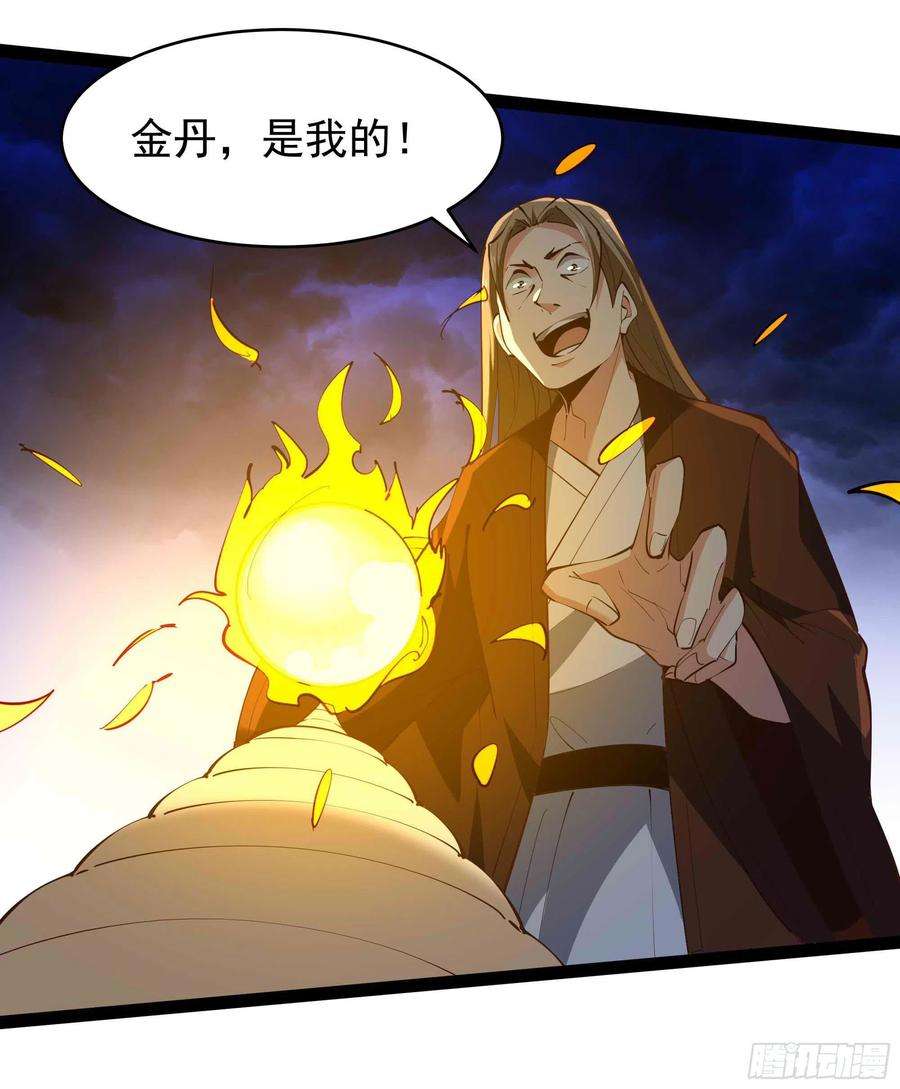 重生都市天尊278 鬼船出现