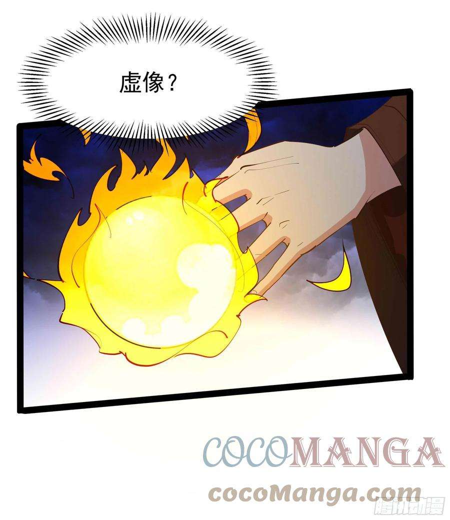 重生都市天尊278 鬼船出现