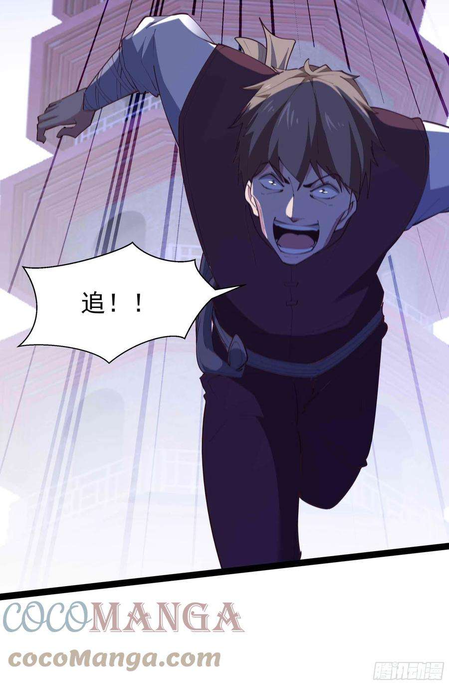 重生都市天尊278 鬼船出现