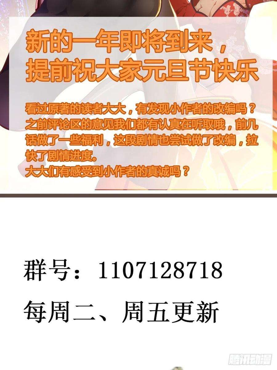 重生都市天尊278 鬼船出现