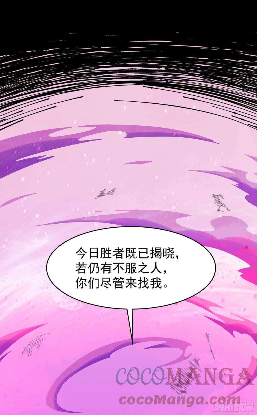重生都市天尊278 鬼船出现
