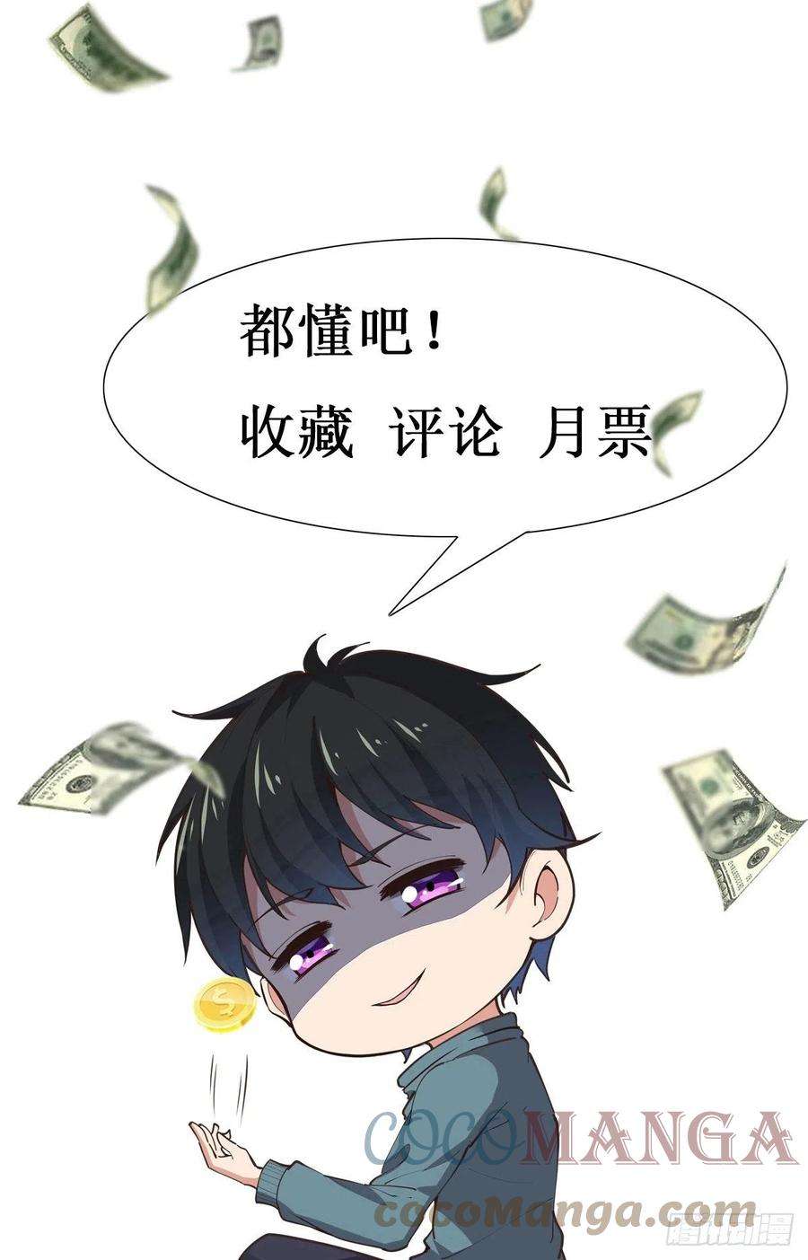 重生都市天尊278 鬼船出现
