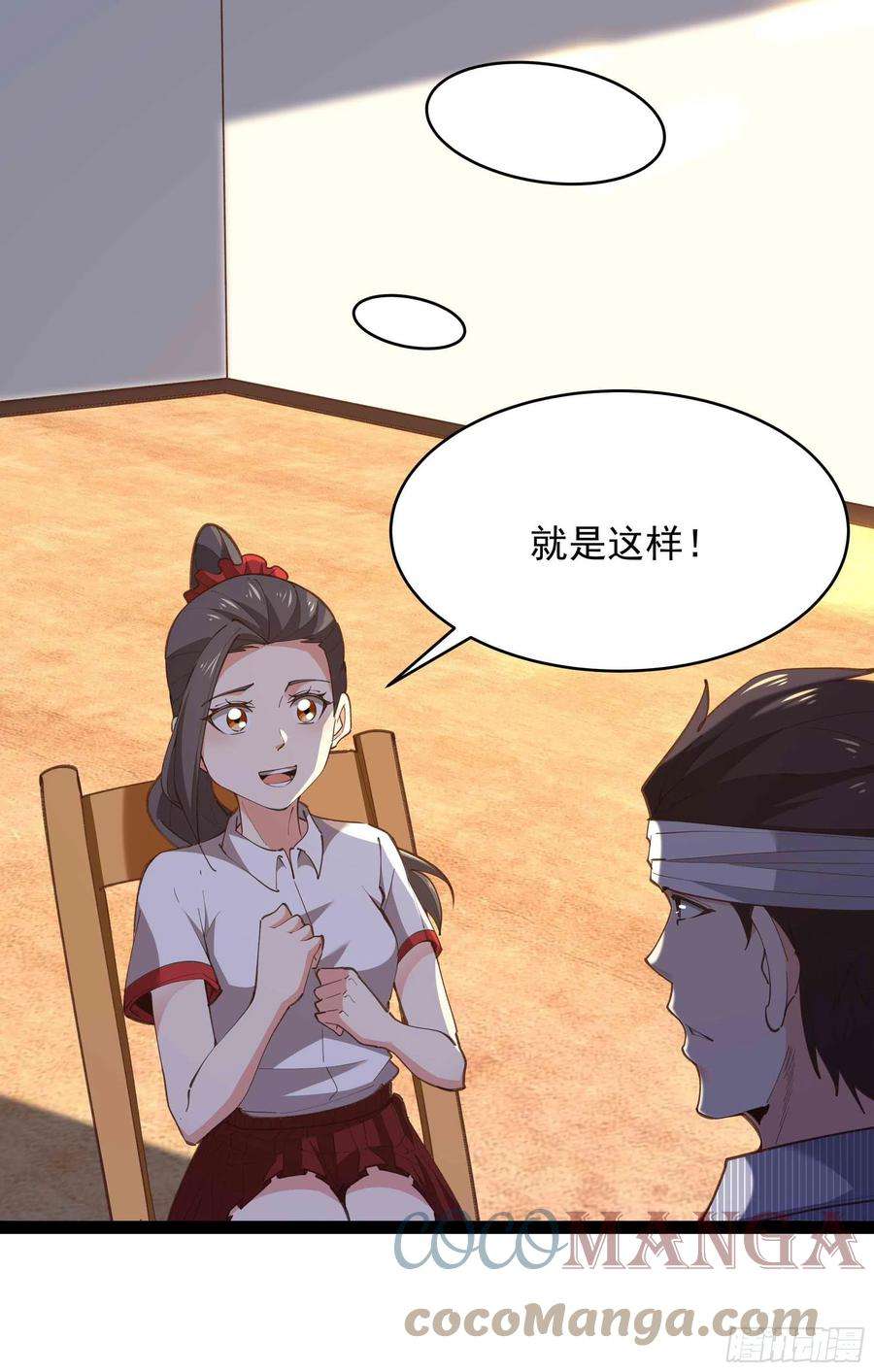 重生都市天尊278 鬼船出现