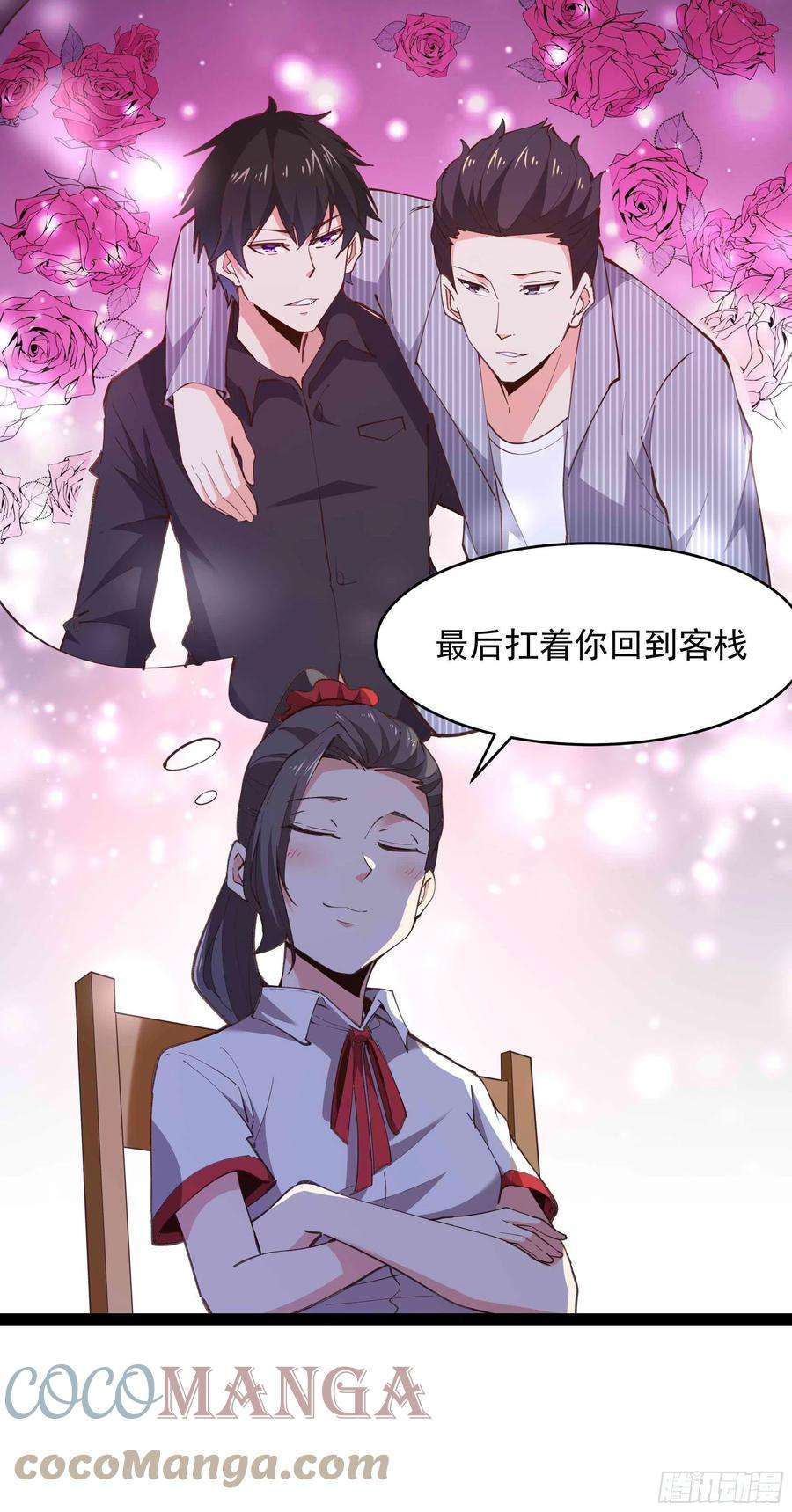 重生都市天尊278 鬼船出现