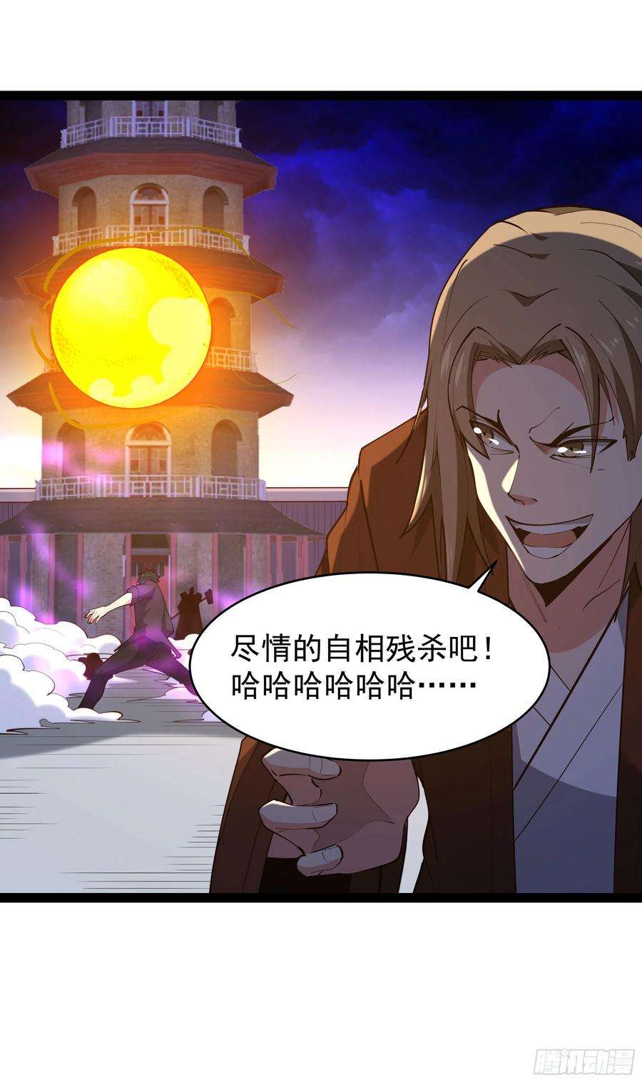 重生都市天尊279话 守候千年