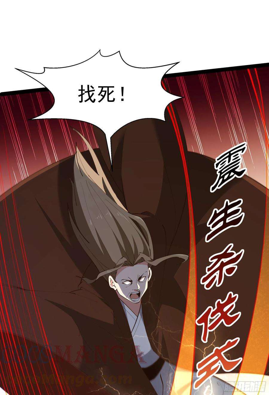 重生都市天尊279话 守候千年