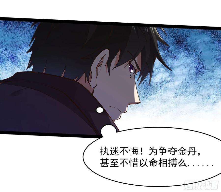 重生都市天尊279话 守候千年