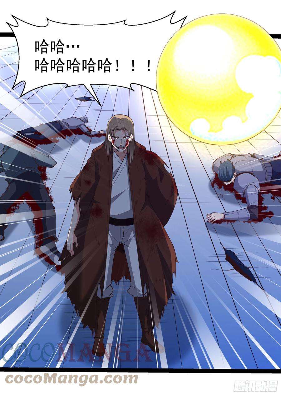 重生都市天尊279话 守候千年