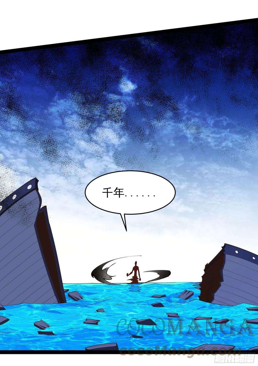 重生都市天尊279话 守候千年