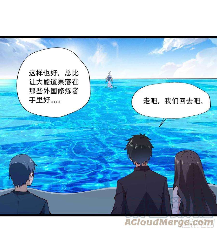 重生都市天尊280话 不毁白帝