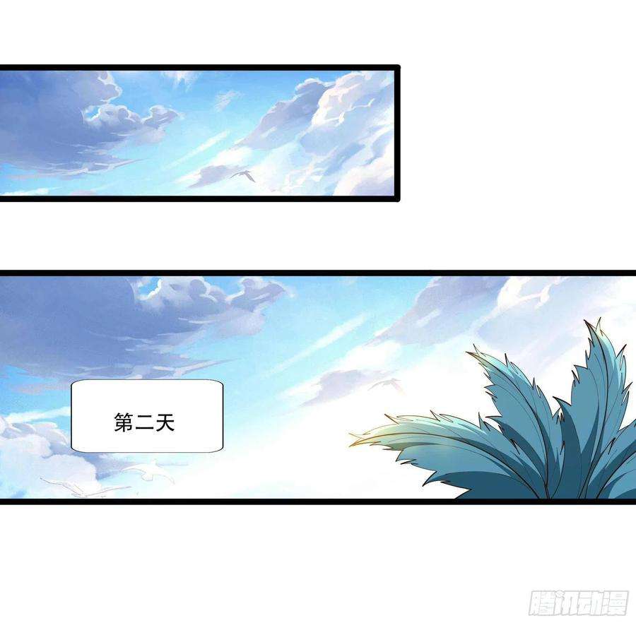重生都市天尊280话 不毁白帝