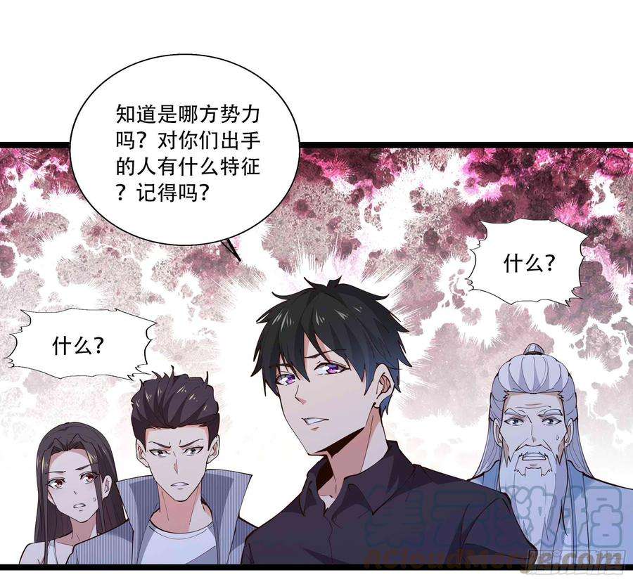 重生都市天尊280话 不毁白帝