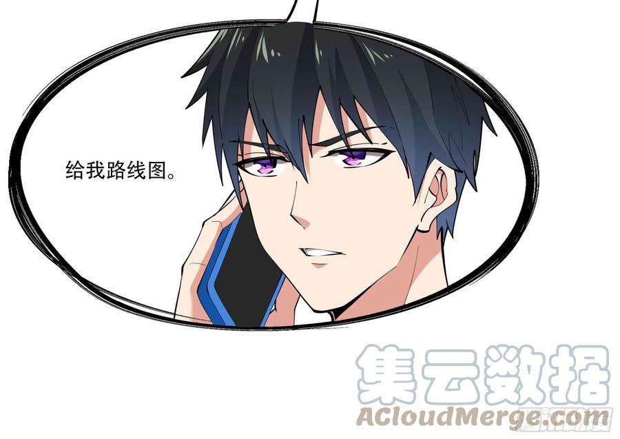 重生都市天尊280话 不毁白帝