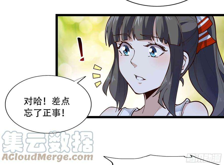重生都市天尊280话 不毁白帝