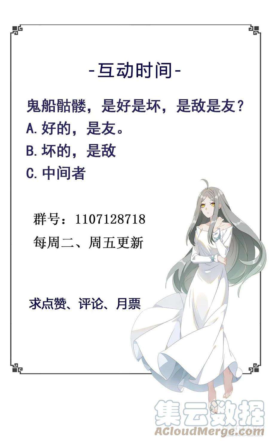 重生都市天尊280话 不毁白帝