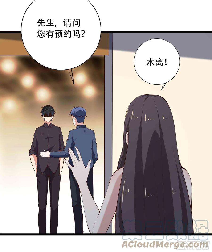 重生都市天尊281话 上古龙魂