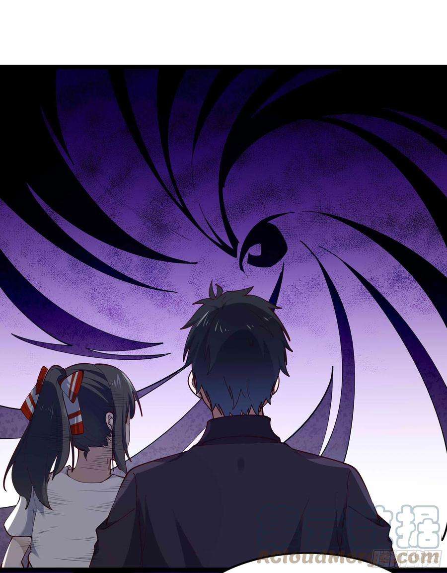 重生都市天尊281话 上古龙魂