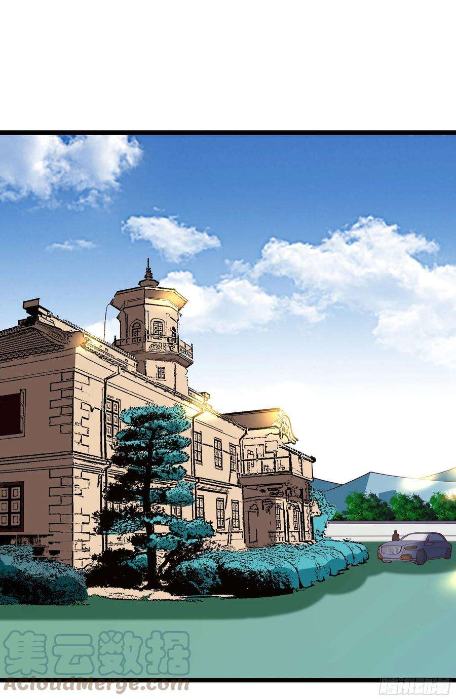 重生都市天尊281话 上古龙魂