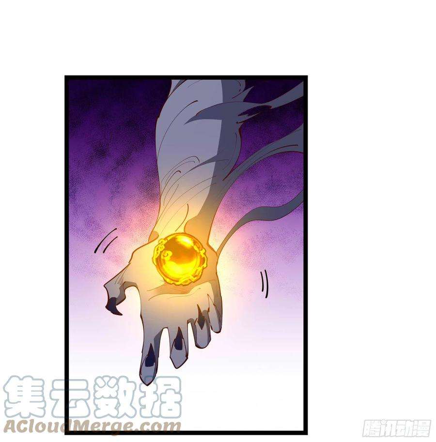 重生都市天尊281话 上古龙魂