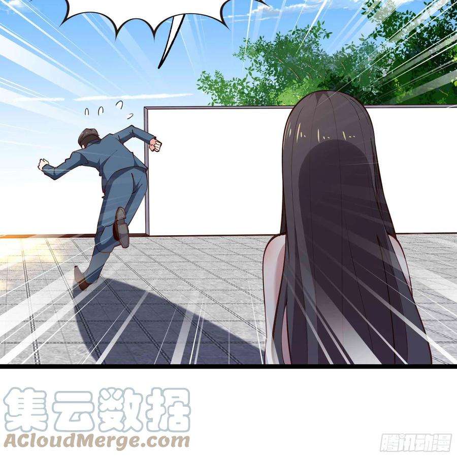 重生都市天尊282话 炮轰南丰