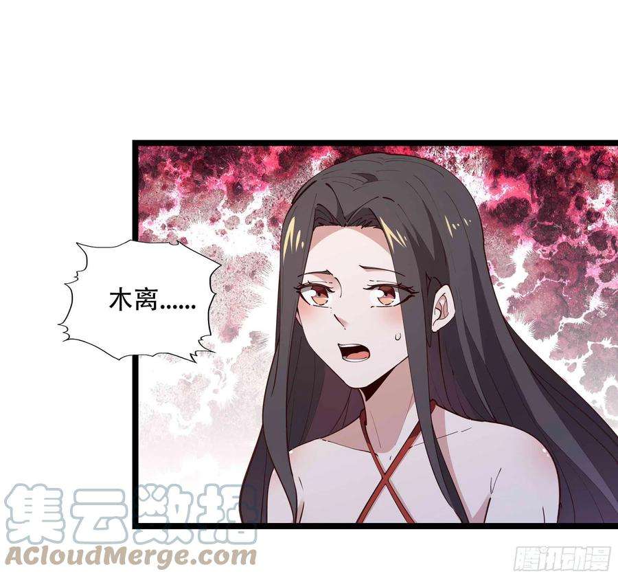 重生都市天尊282话 炮轰南丰