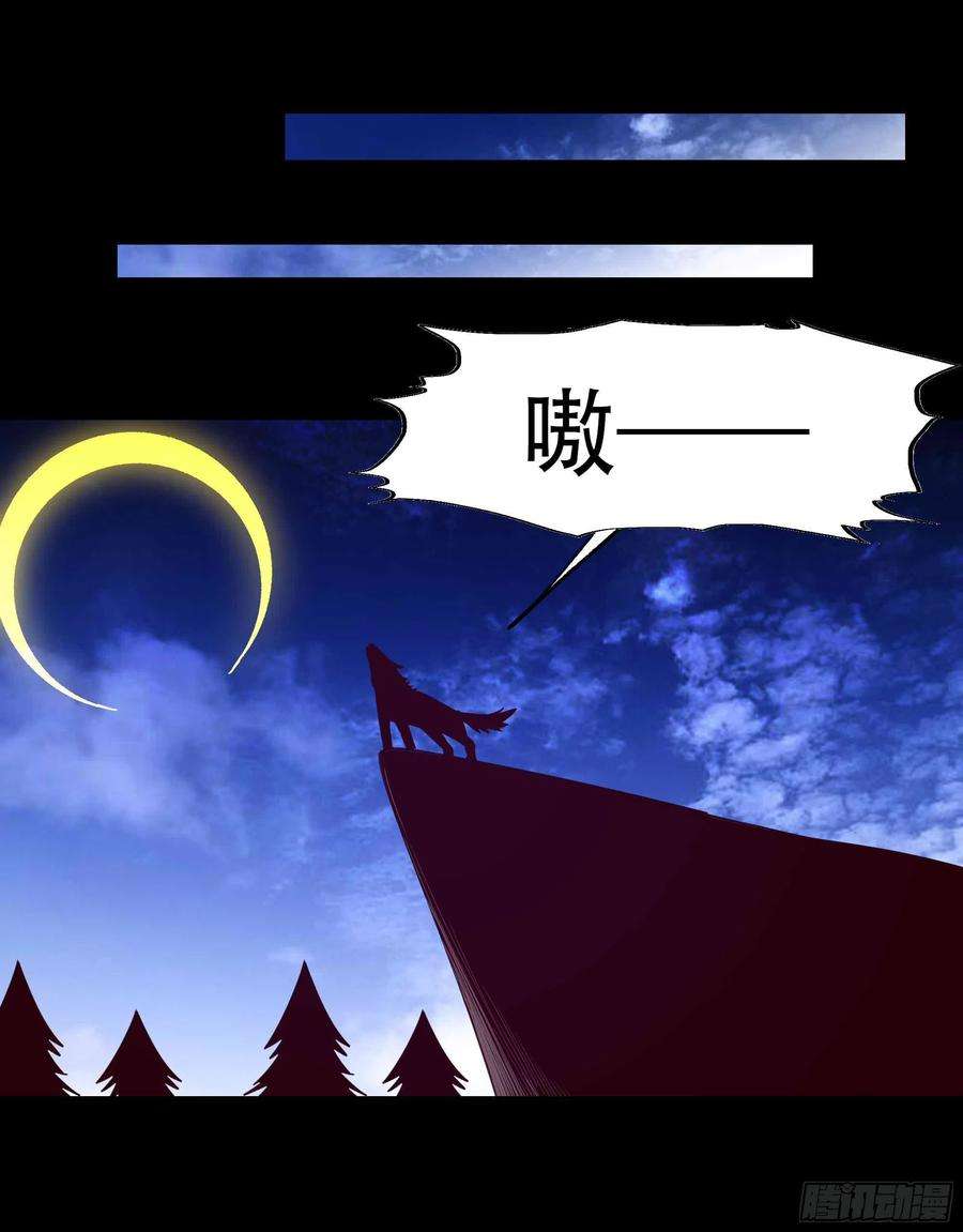 重生都市天尊282话 炮轰南丰