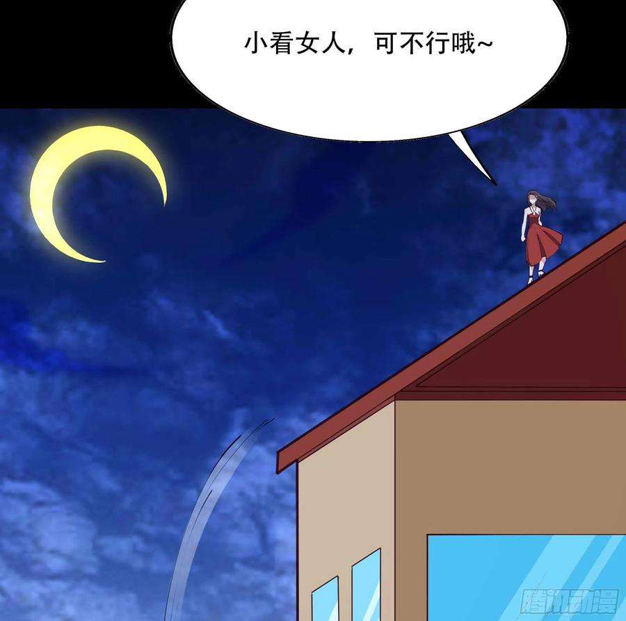 重生都市天尊282话 炮轰南丰
