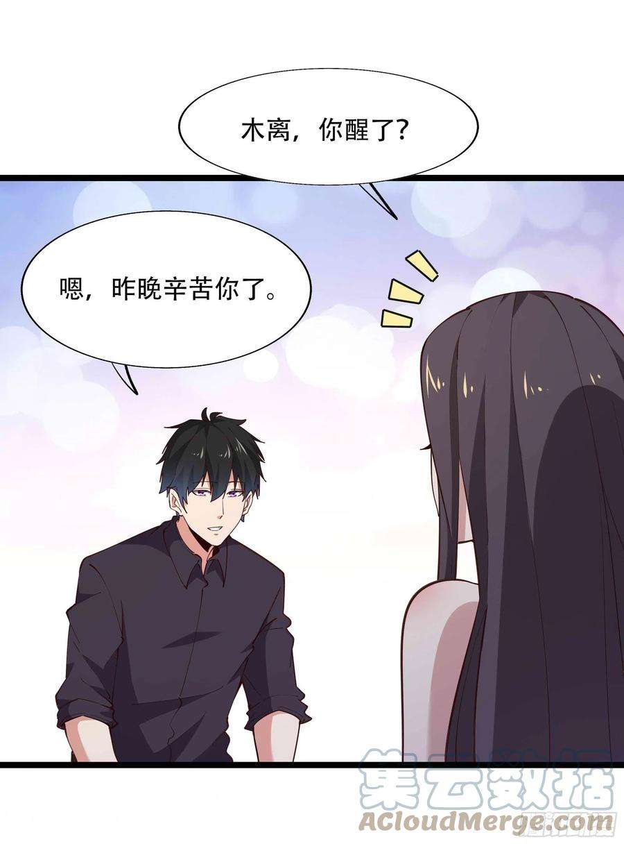 重生都市天尊282话 炮轰南丰