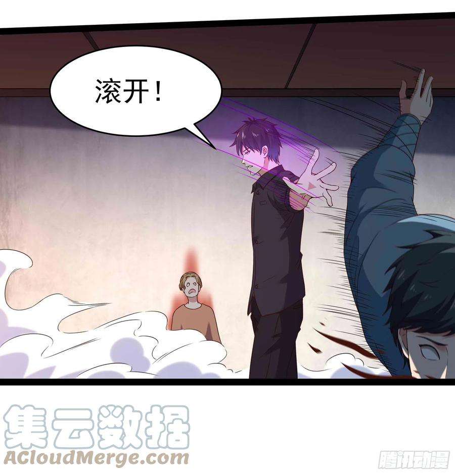 重生都市天尊283话 都不会死