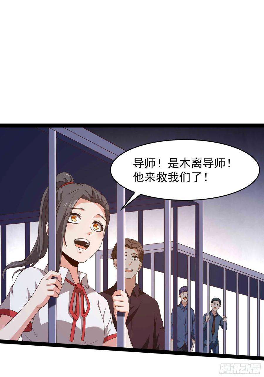 重生都市天尊283话 都不会死