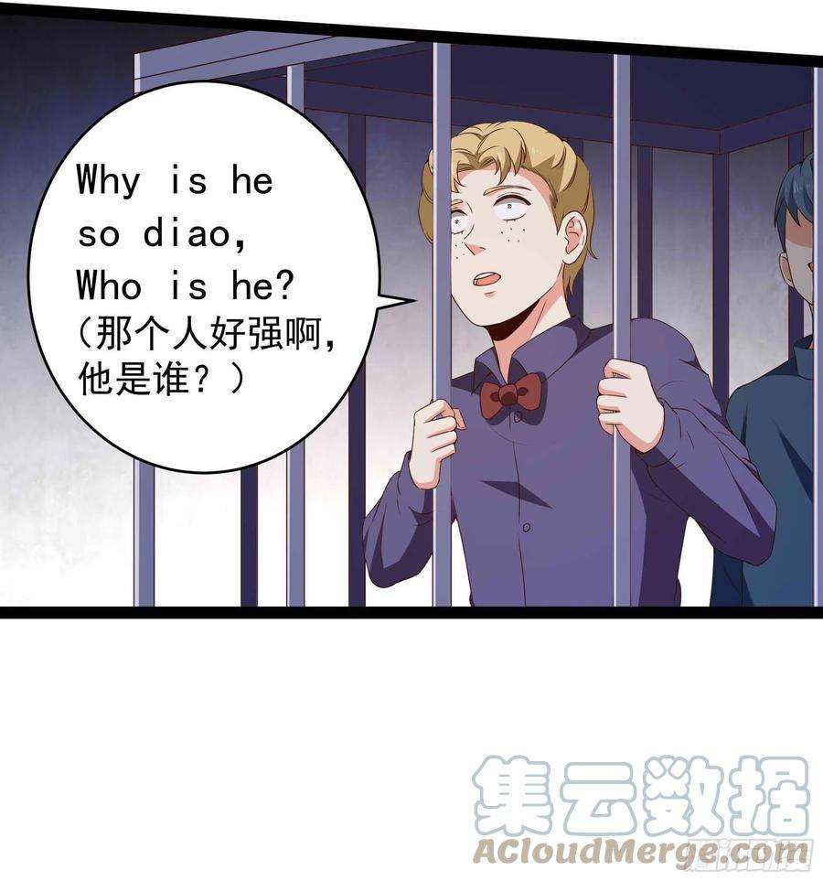 重生都市天尊283话 都不会死