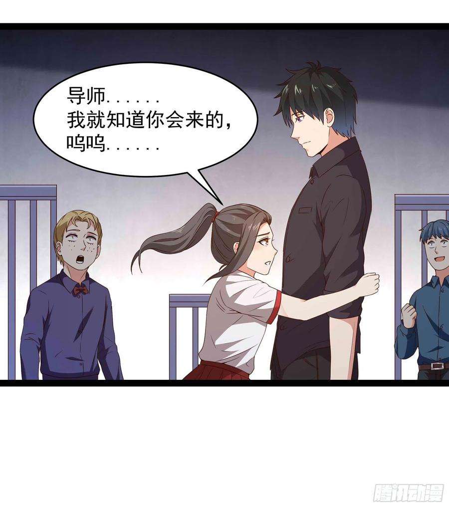 重生都市天尊283话 都不会死