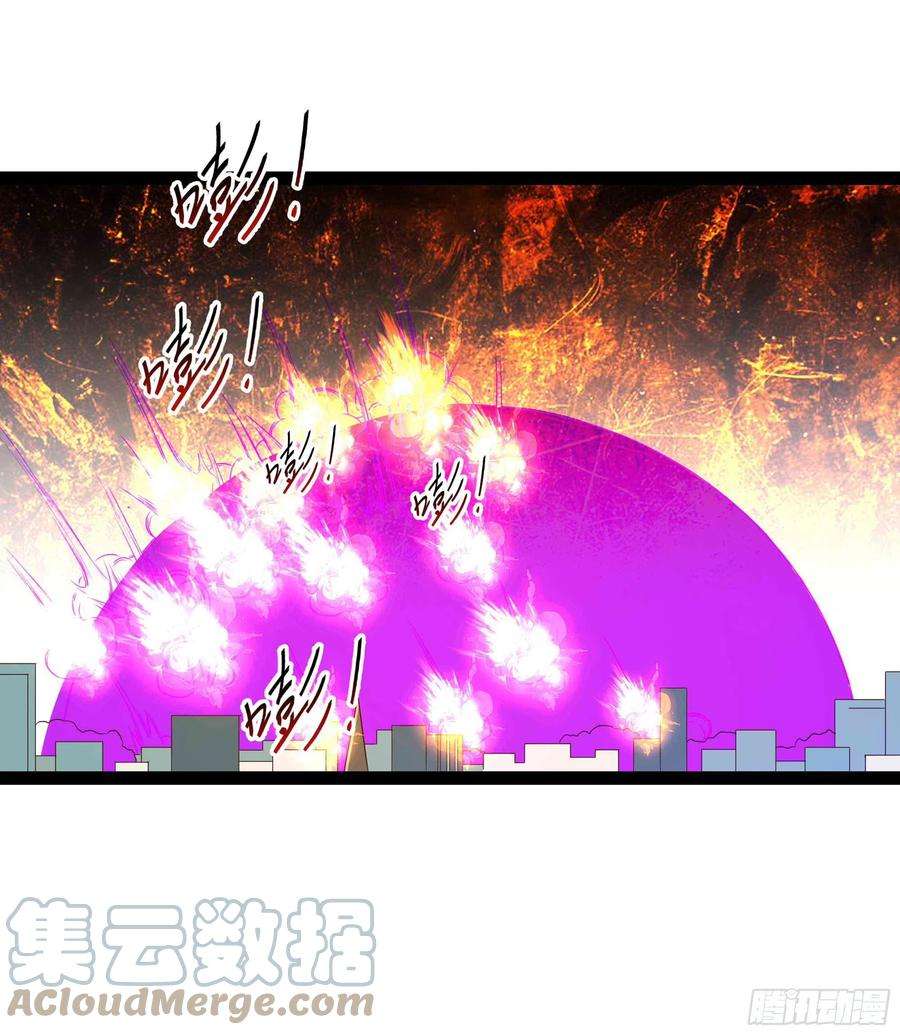 重生都市天尊283话 都不会死