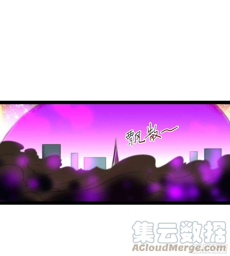 重生都市天尊283话 都不会死