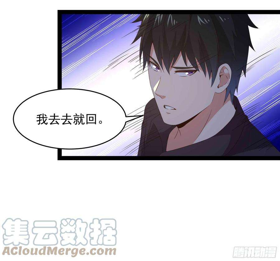 重生都市天尊283话 都不会死