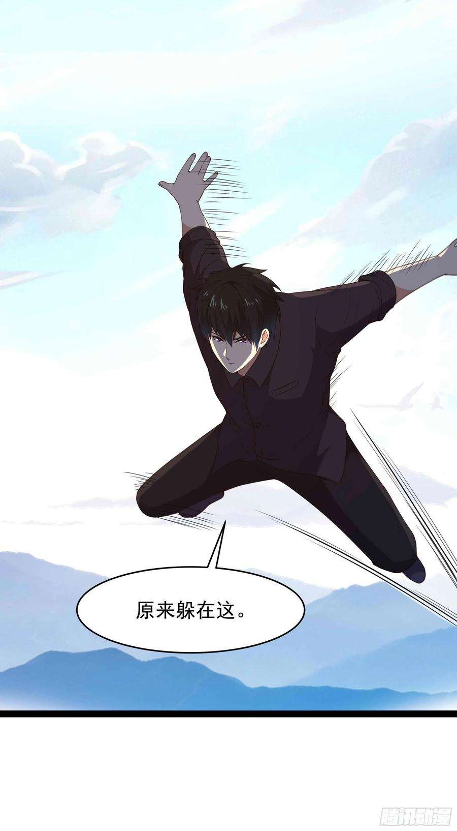 重生都市天尊283话 都不会死