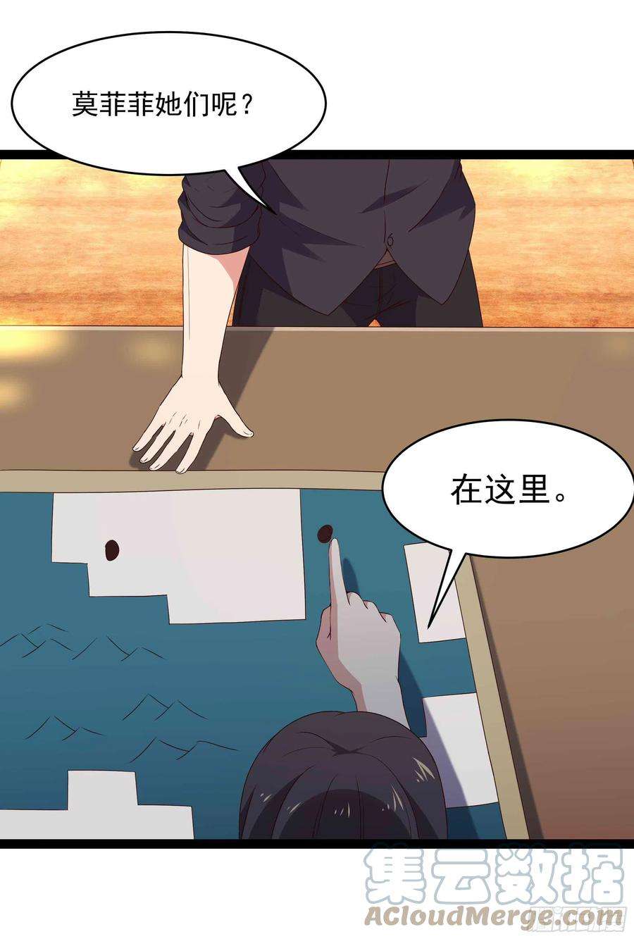 重生都市天尊283话 都不会死