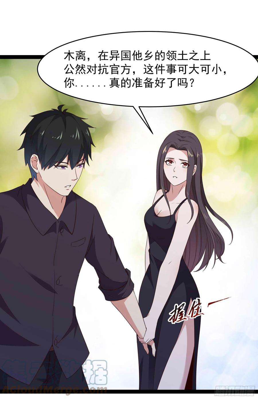 重生都市天尊283话 都不会死