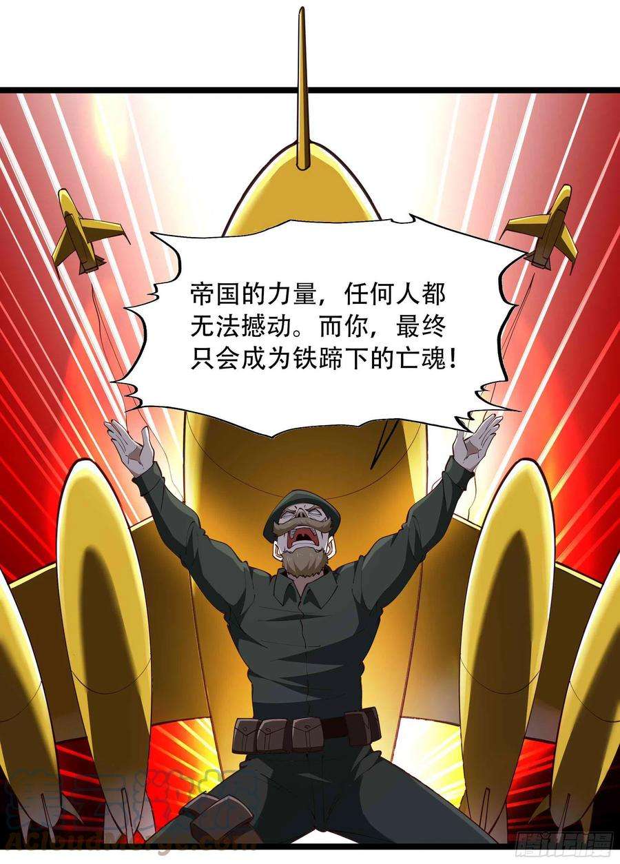 重生都市天尊284话 没有资格