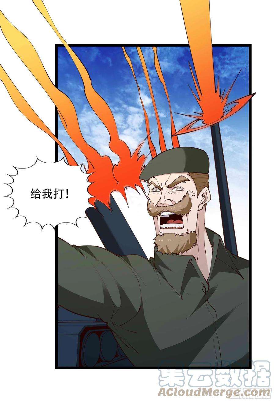 重生都市天尊284话 没有资格