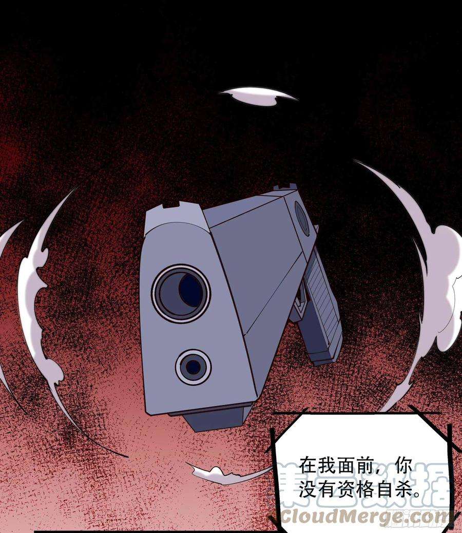 重生都市天尊284话 没有资格