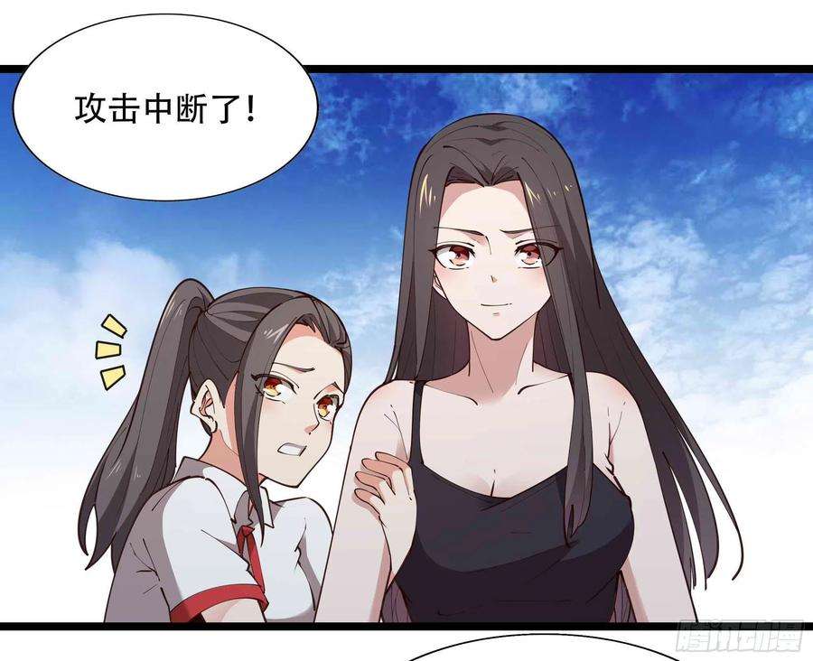 重生都市天尊284话 没有资格