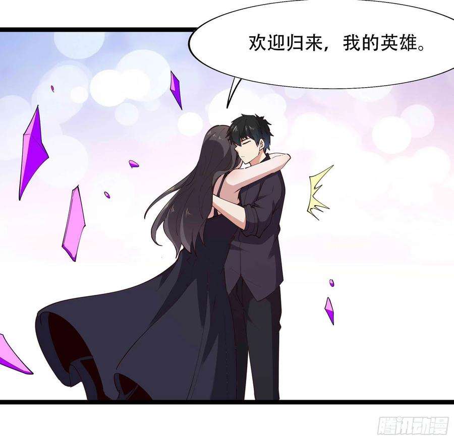 重生都市天尊284话 没有资格
