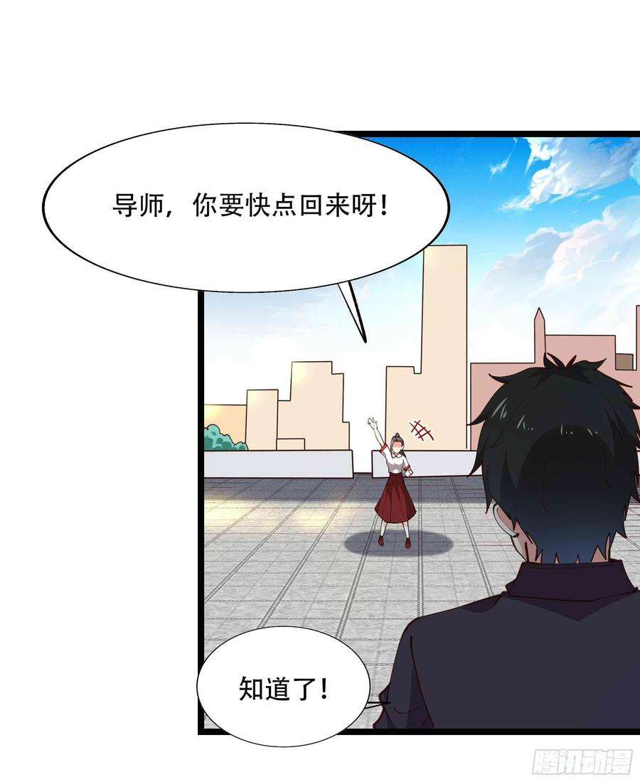 重生都市天尊284话 没有资格